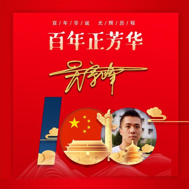暖阳下的女孩们