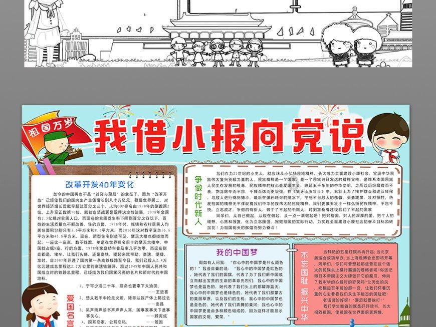 兴业科技(002674.SZ):目前有供应问界M5内饰皮革,尚未供货问界M7