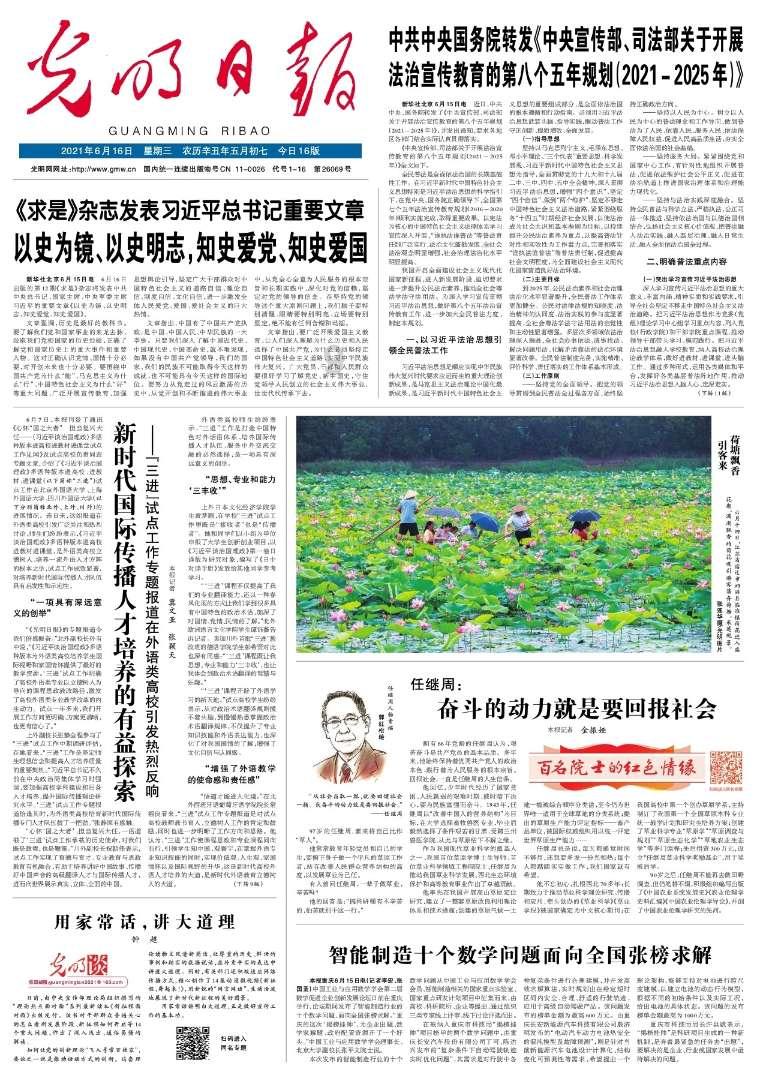 探讨天涯,共谋未来——鸡兔同笼共有53个头174条腿鸡有19只兔有34只对吗?问答平台