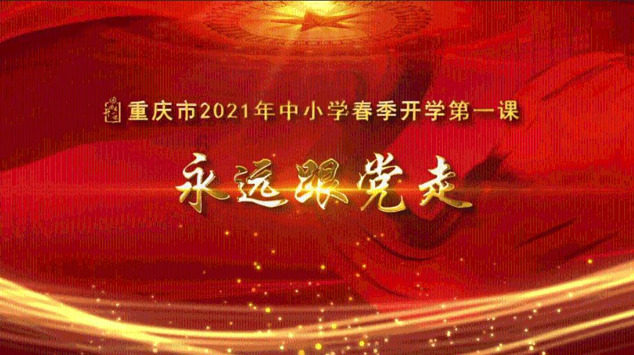 超级马里奥奥德赛
