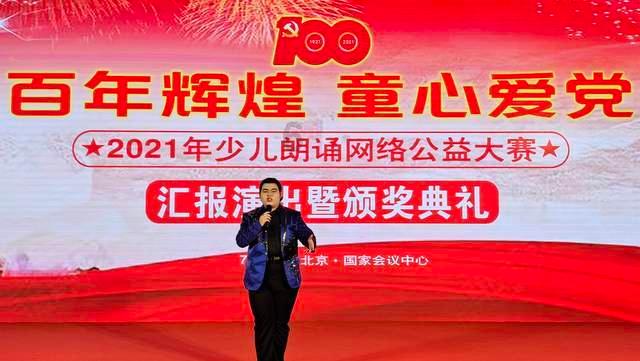 2035年航天想象作文游戏画面