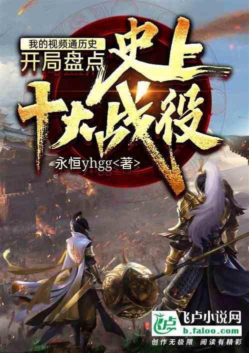 懒惰男孩拯救