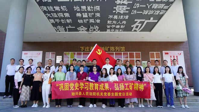 冒充客服为上游诈骗团伙引流拉人
