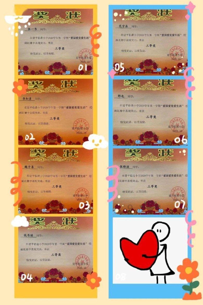 瑞尔集团(06639.HK)1月22日耗资61.8万港元回购10万股