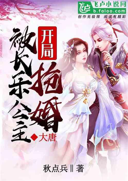 逃离蓝色之林