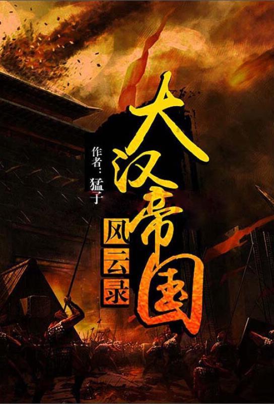 逃离废墟镇