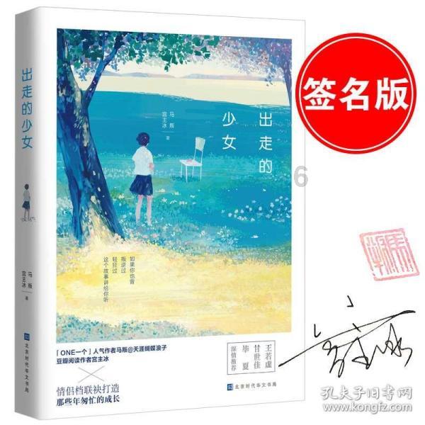 生化危机5