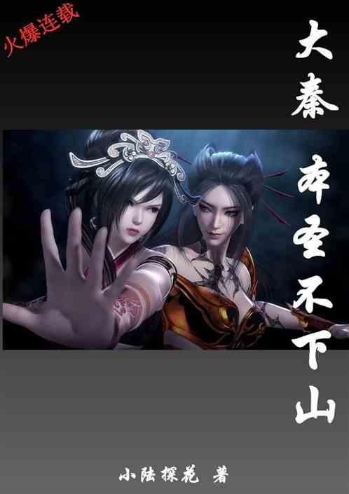 如何看待母亲牺牲自己保护孩子？游戏画面