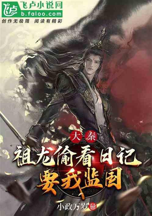激萌三国志
