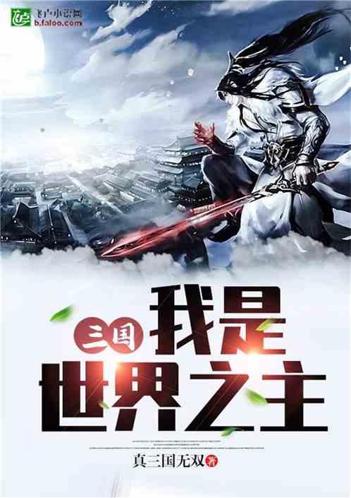 功夫快打