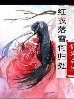 逃离密苏里州花园