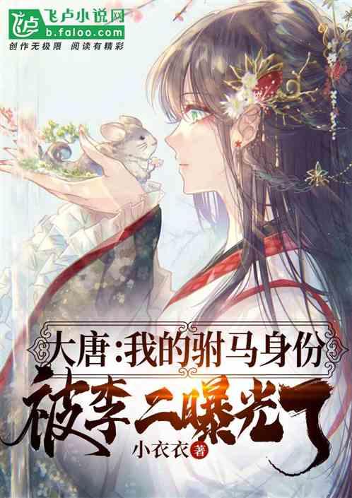 爱吃的鱼