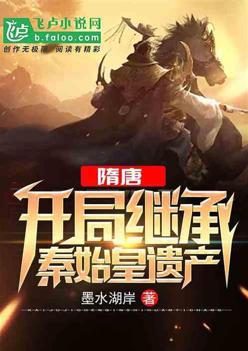 魏碑中元桢墓志的特点是什么？游戏画面