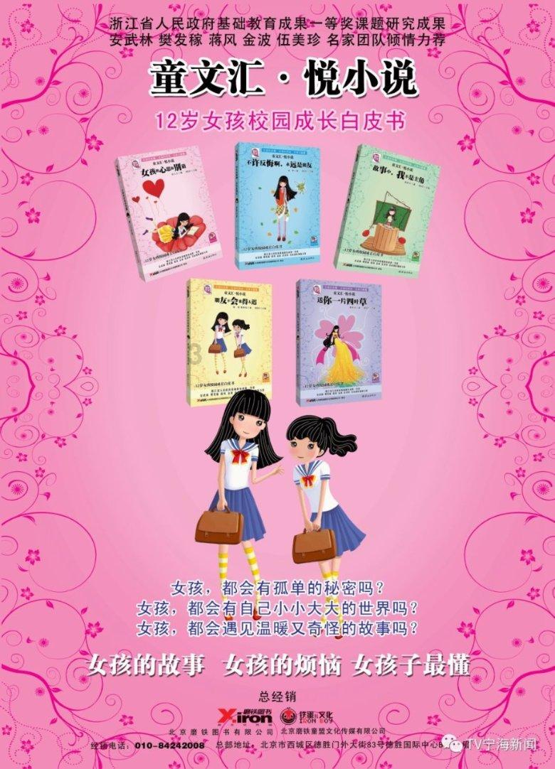 蜡笔小新兄妹春节大拜年