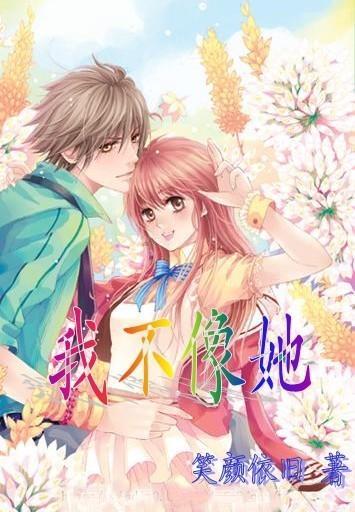 除虫大师