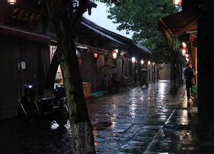 命运2