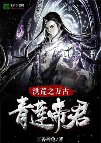 光库科技：拟收购拜安实业52%股权